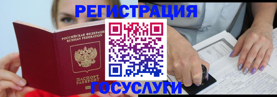 прописка гарантия в Хадыженске